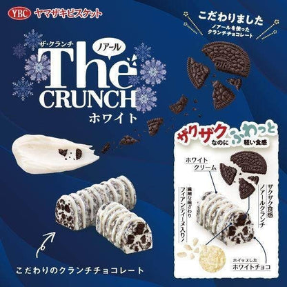 YAMAZAKI BISCUIT The Crunch 10 pieces - Amao Strawberry / White