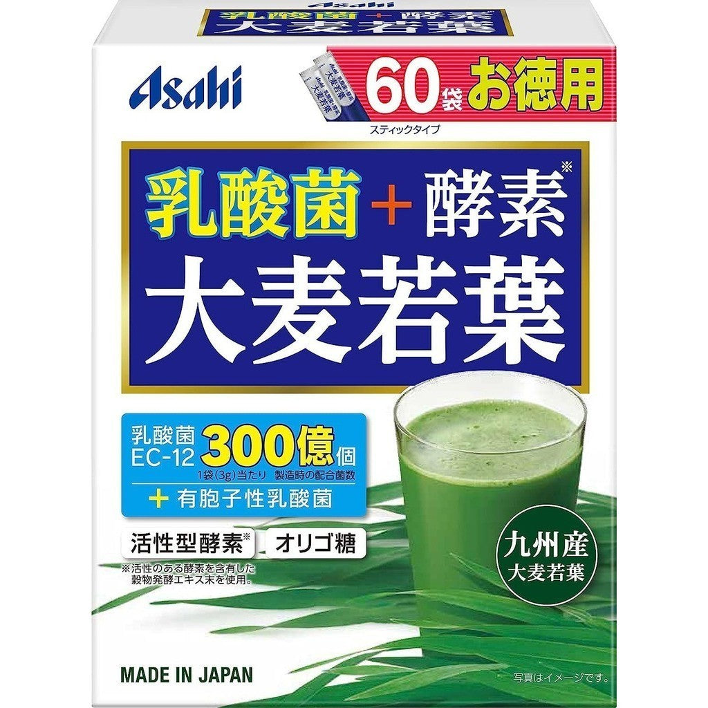 Asahi Group Foods Lactobacillus & Enzyme Aojiru Green Juice (30 sticks / 60 sticks)