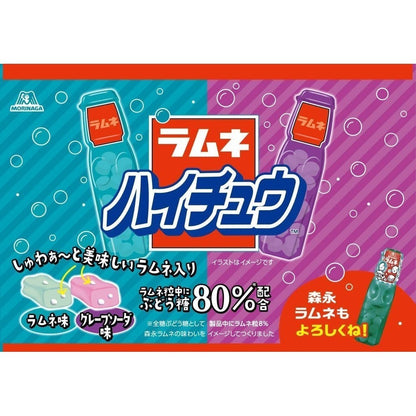 Morinaga × Ramune Collaboration Candy Series