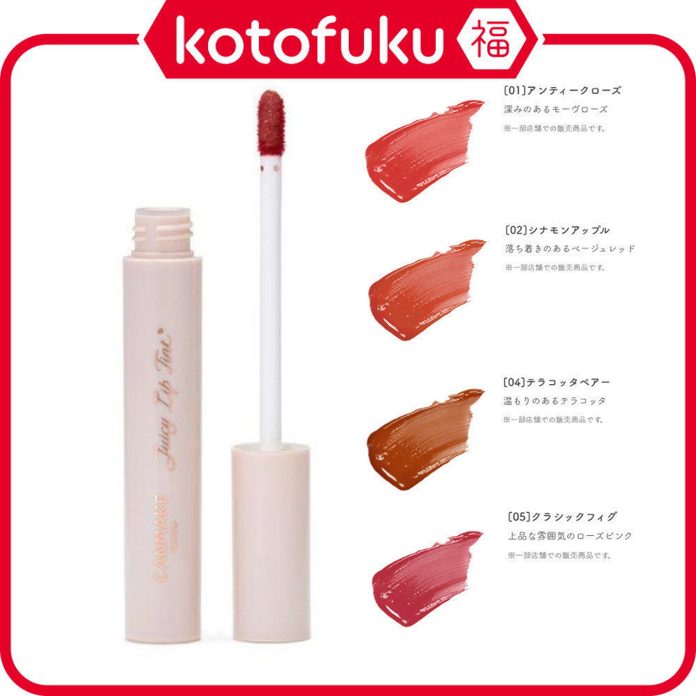 Ida Canmake Juicy Liptint 3g