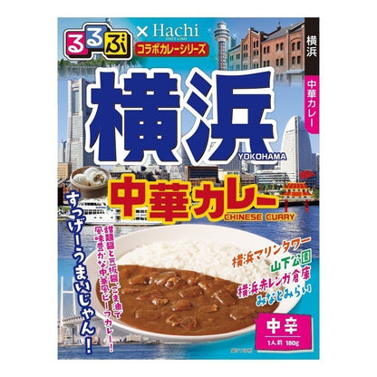 Hachi × Rurubu Travel Collaboration Japan Instant Curry Series