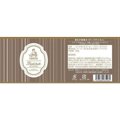 Marufuku Coffee Shop Instant Coffee Dark Taste 50g