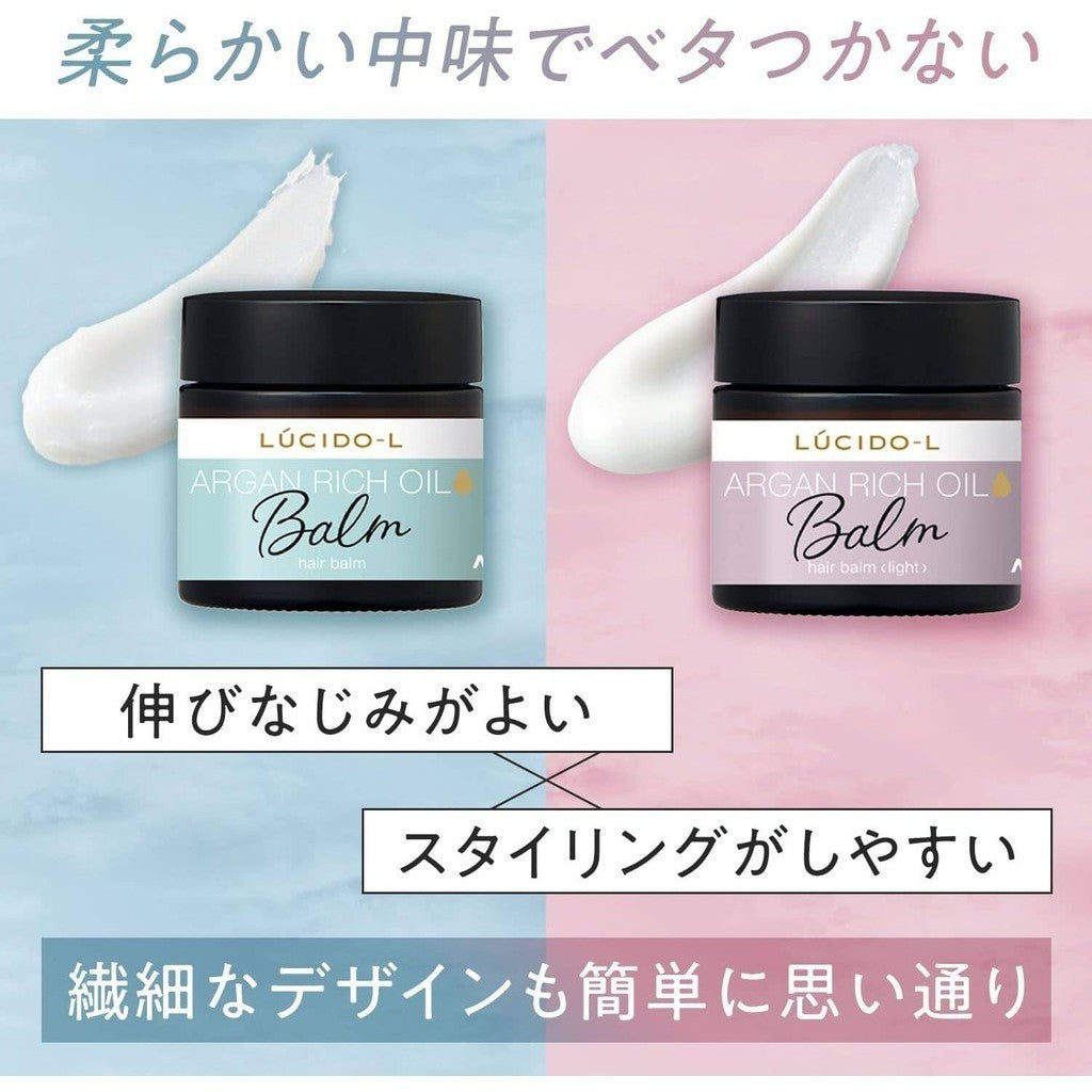 Mandom Lucido-L Melty Hair Balm - Normal / Light (35g)