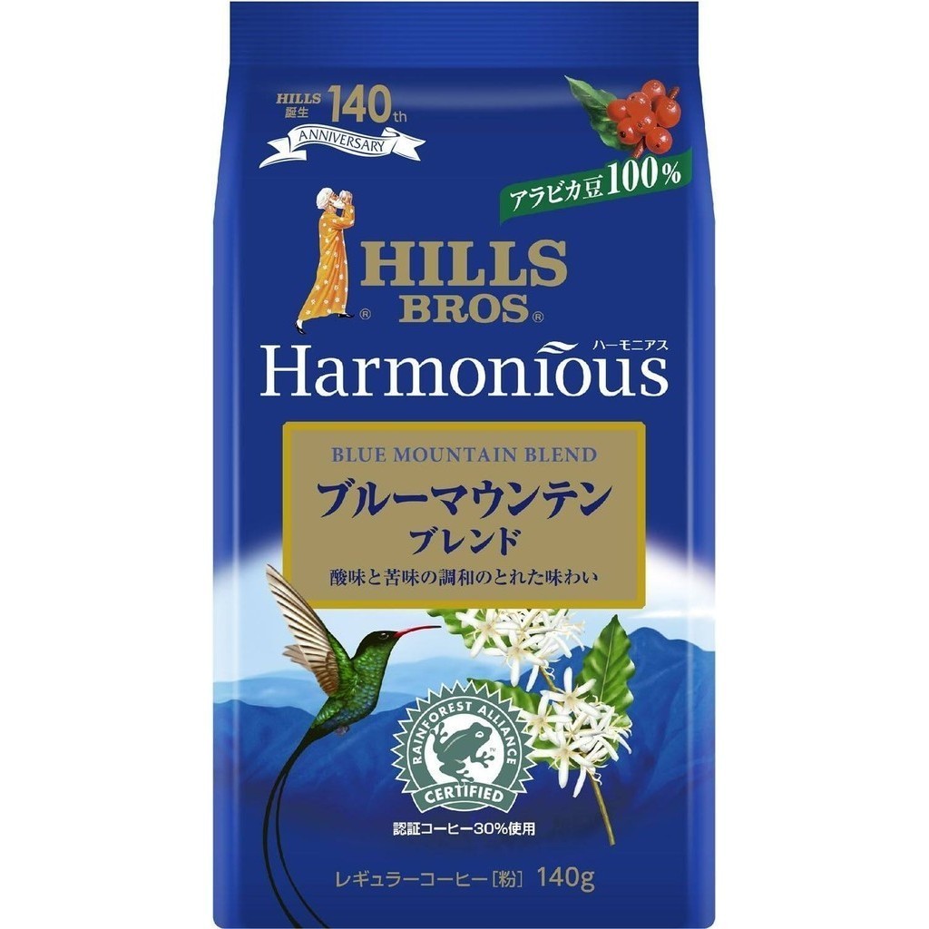 Hills Bros. Harmonious Ground Coffee - Honduras Women's Coffee Blend / Blue Mountain Blend