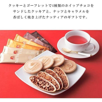 Akai Bohshi Nattia Biscuits (8pcs / 12pcs / 21pcs)