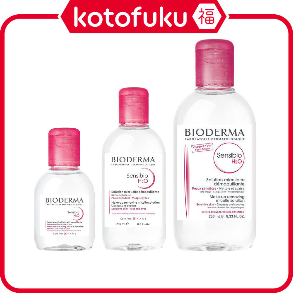 Bioderma Sensibio H2O Micellar Water (100mL / 250mL / 500mL)
