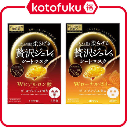 utena PREMIUM PUReSA Golden Jelly Mask 3 sheets Hyaluronic acid / Royal jelly