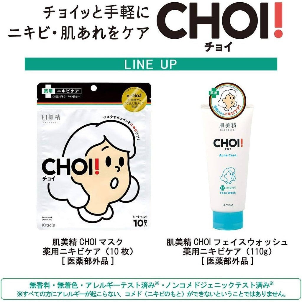 Kracie Hadabisei Choi Face Wash Medicated Acne Care (110g)