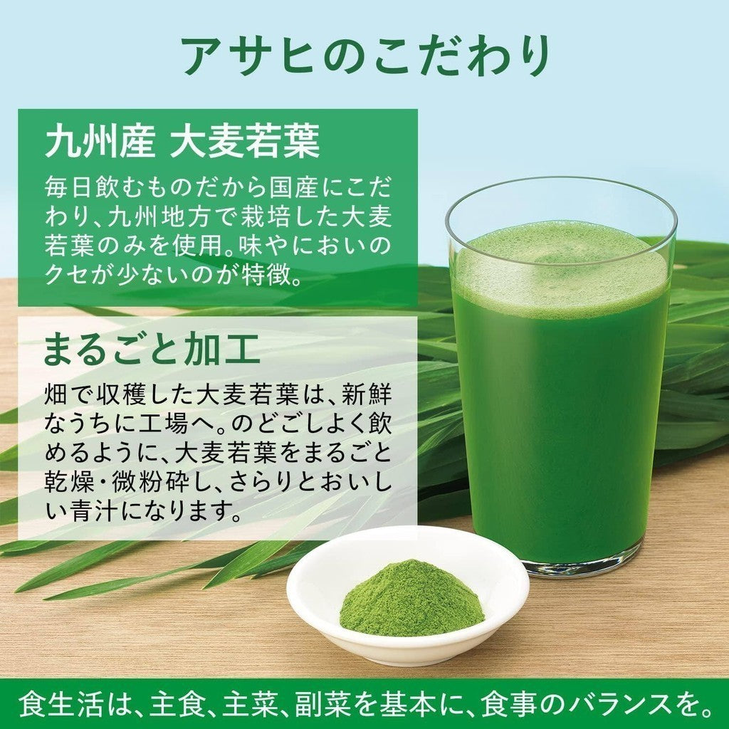 Asahi Group Foods Lactobacillus & Enzyme Aojiru Green Juice (30 sticks / 60 sticks)