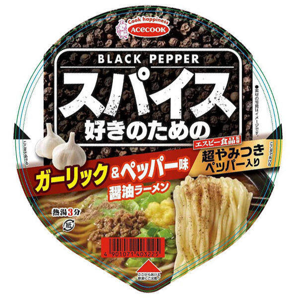 Acecook Instant Ramen for Spice Lovers - Lemon & Pepper / Garlic & Pepper