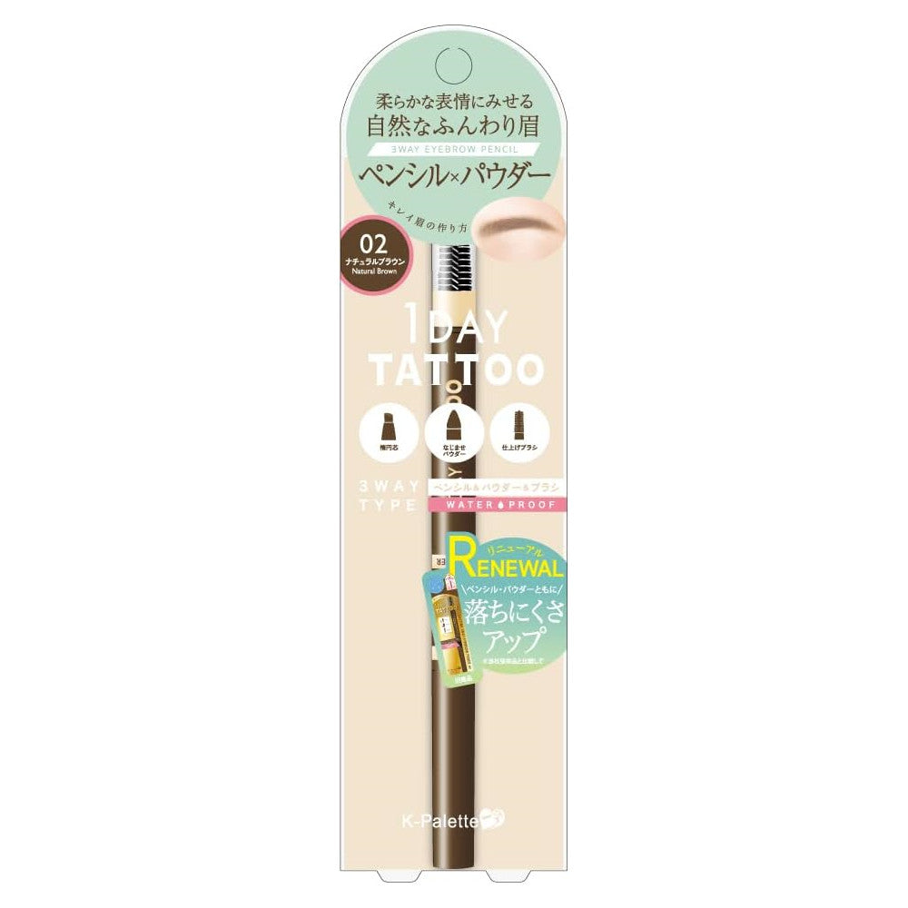 Cuore Lasting Three Way Waterproof Eyebrow Pencil - 02 Natural Brown / 04 Dark Greige