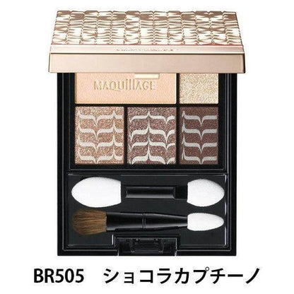 Shiseido MAQuillAGE Dramatic Styling Eyes BR707/BE303/BR505