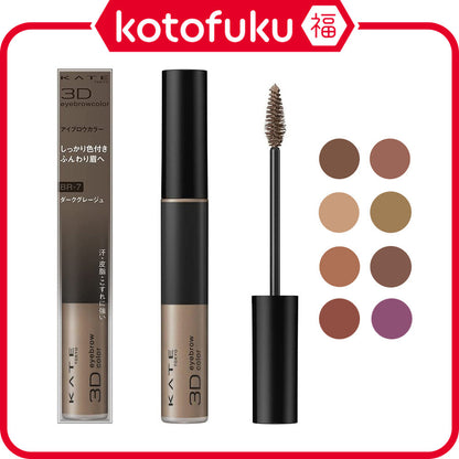 Kanebo KATE 3D Eyebrow Color Z Eyebrow Mascara