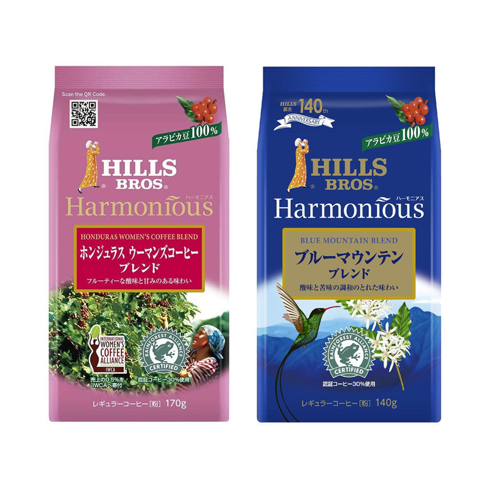 Hills Bros. Harmonious Ground Coffee - Honduras Women's Coffee Blend / Blue Mountain Blend