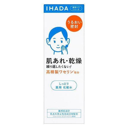 Shiseido Ihada Medicated Lotion - Moist / Rich Moist (180mL)