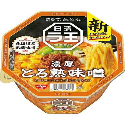 Nissin Raoh Instant Ramen Series