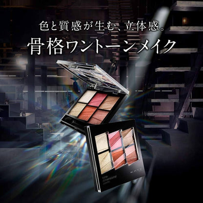 Kanebo Kate Tone Dimensional Palette - EX-4