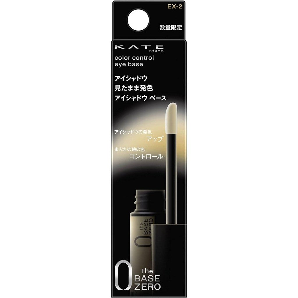 Kanebo Kate Color Control Eye Base - EX2 Smooth Lemon