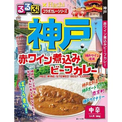 Hachi × Rurubu Travel Collaboration Japan Instant Curry Series