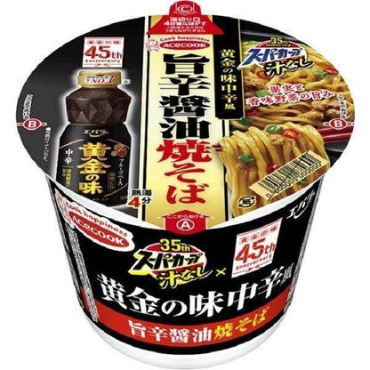 Acecook Super Cup Instant Yakisoba Ikaten Furikake / Umakara Soy Sauce