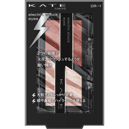 Kanebo Kate Electric Shock Eyes Eyeshadow Series