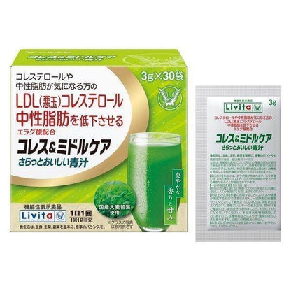 Taisho Cholesthesia & Middle Care Tablet/Smooth and Delicious Aojiru