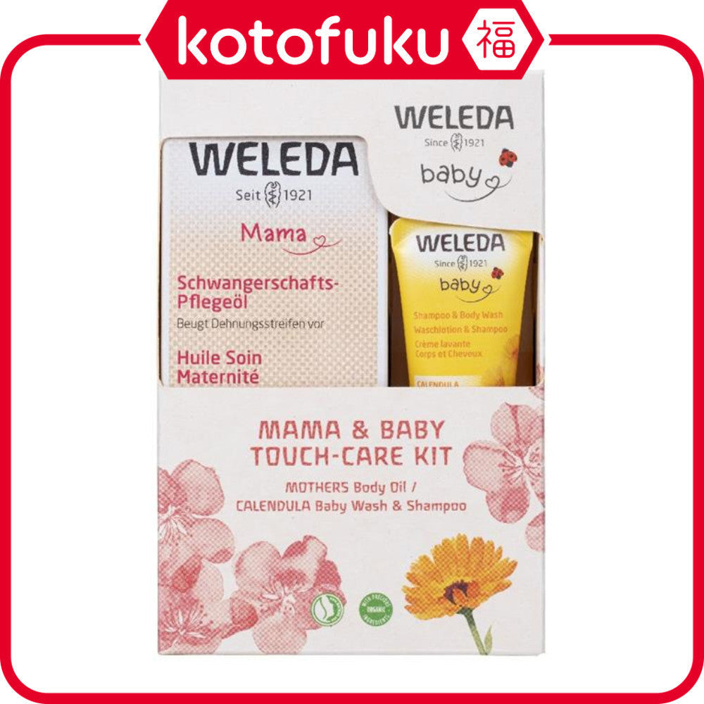 Weleda Mama & Baby Touch Care Kit Mothers Body Oil/Calendula Baby Wash & Shampoo (100ml/20ml)