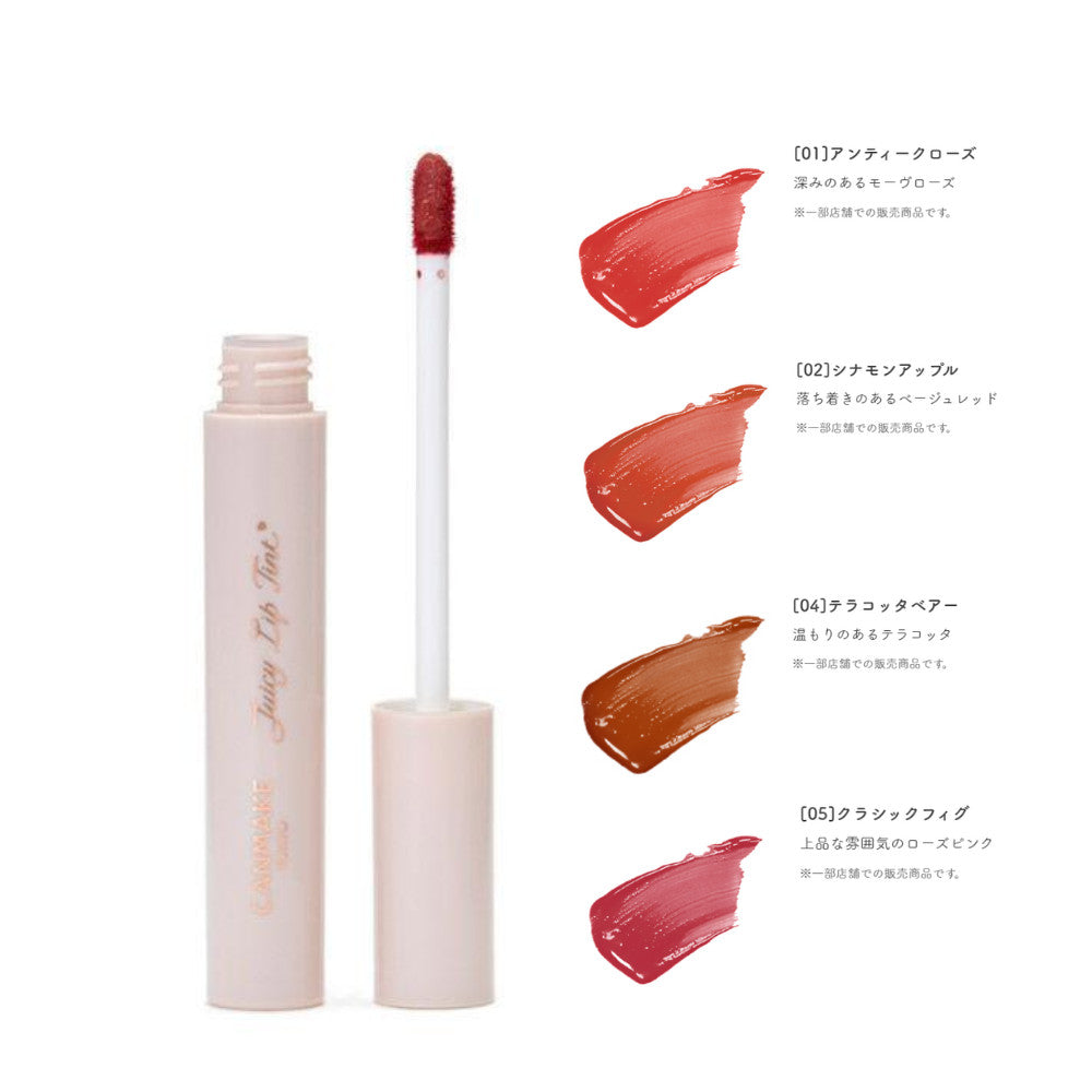 Ida Canmake Juicy Liptint 3g