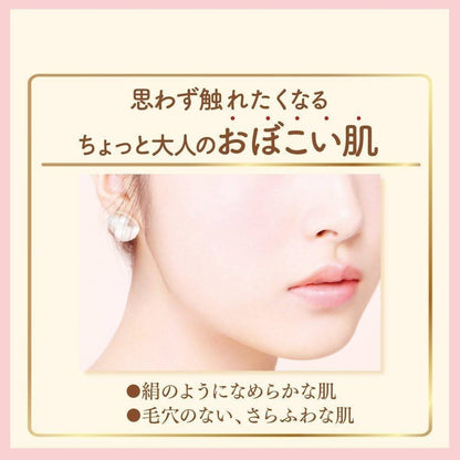 Sana Maikohan Silky Fit Powder In BB Cream - 01 Light Beige (25g)