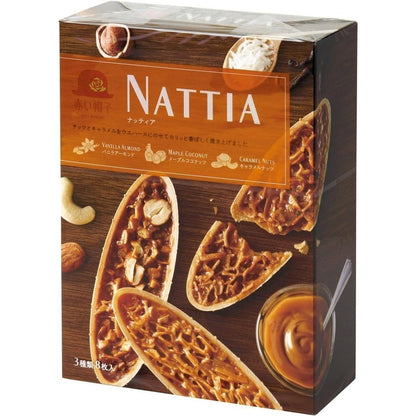 Akai Bohshi Nattia Biscuits (8pcs / 12pcs / 21pcs)