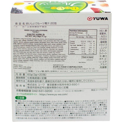 Yuwa Instant Fruit Aojiru Green Juice - 21 Vegetables / Collagen & Placenta (20 packets)