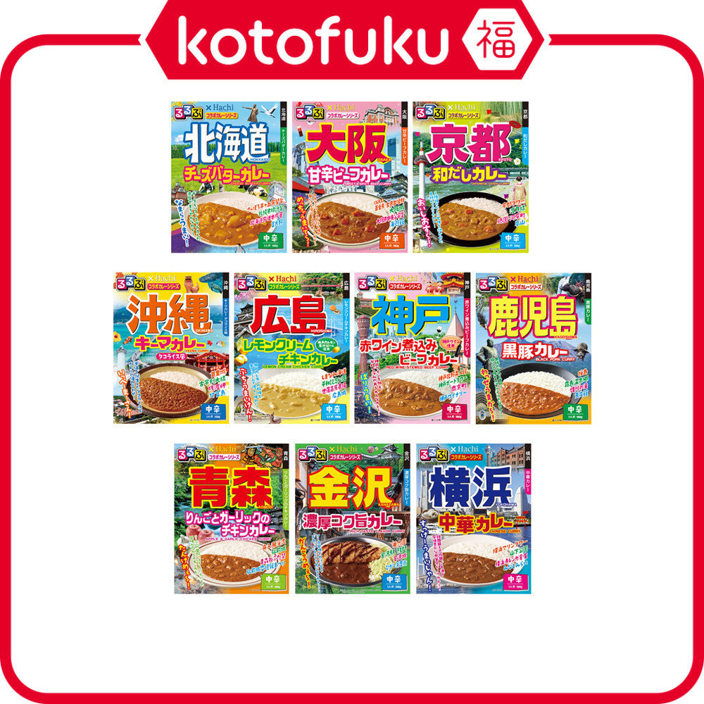 Hachi × Rurubu Travel Collaboration Japan Instant Curry Series