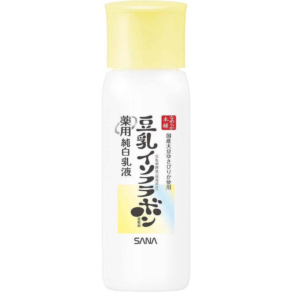 Nameraka Honpo Pure White Series - Lotion / Serum / Emulsion