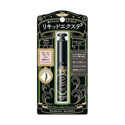 Shiseido Majolica Majorca Lash Expander Liquid Extension BK999 Black