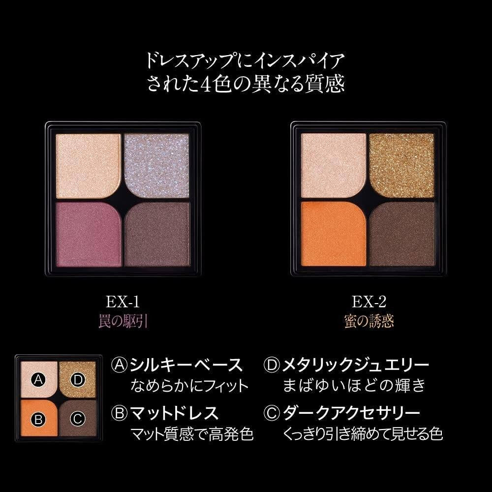 Kanebo Kate Trap Eye Palette - EX-1 / EX-2