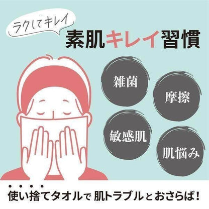 Cotton Labo Ufutto Suyo towel 100 sheets