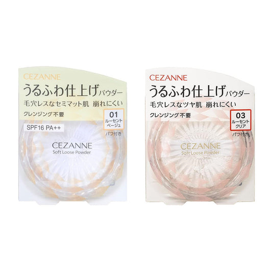 Cezanne Soft Loose Powder - 01 Lucent Beige / 03 Lucent Clear (5g)