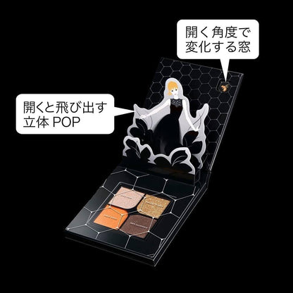 Kanebo Kate Trap Eye Palette - EX-1 / EX-2