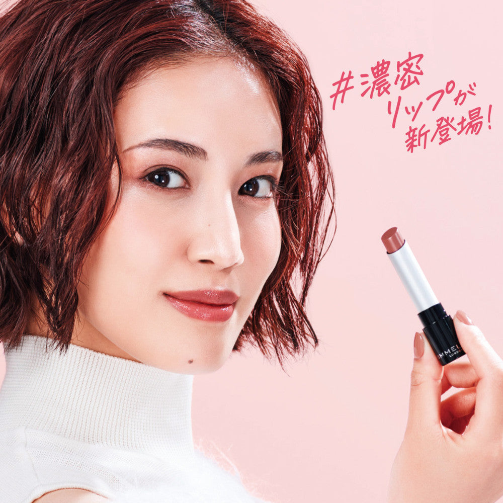 RIMMEL Lasting Finish Creamy Moist Lipstick 3g