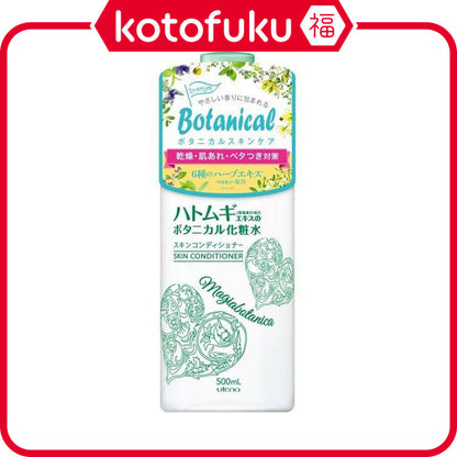 utena Magiabotanica Skin Conditioner 500mL