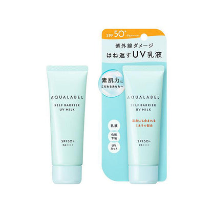 Shiseido Aqualabel Self Barrier UV Milk Aqua Wellness 45g