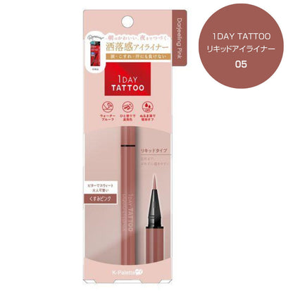 Cuore 1 Day Tattoo K Palette Liquid Eyeliner 0.67ml