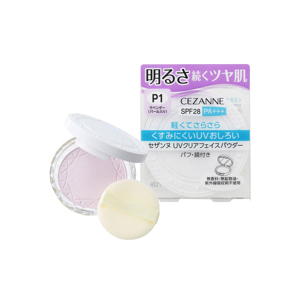 Cezanne UV Clear Face Powder - P1 Lavender (10g)