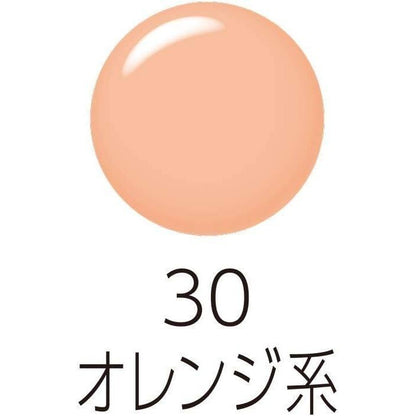 Cezanne Stretch Concealer - 30 Orange (8g)