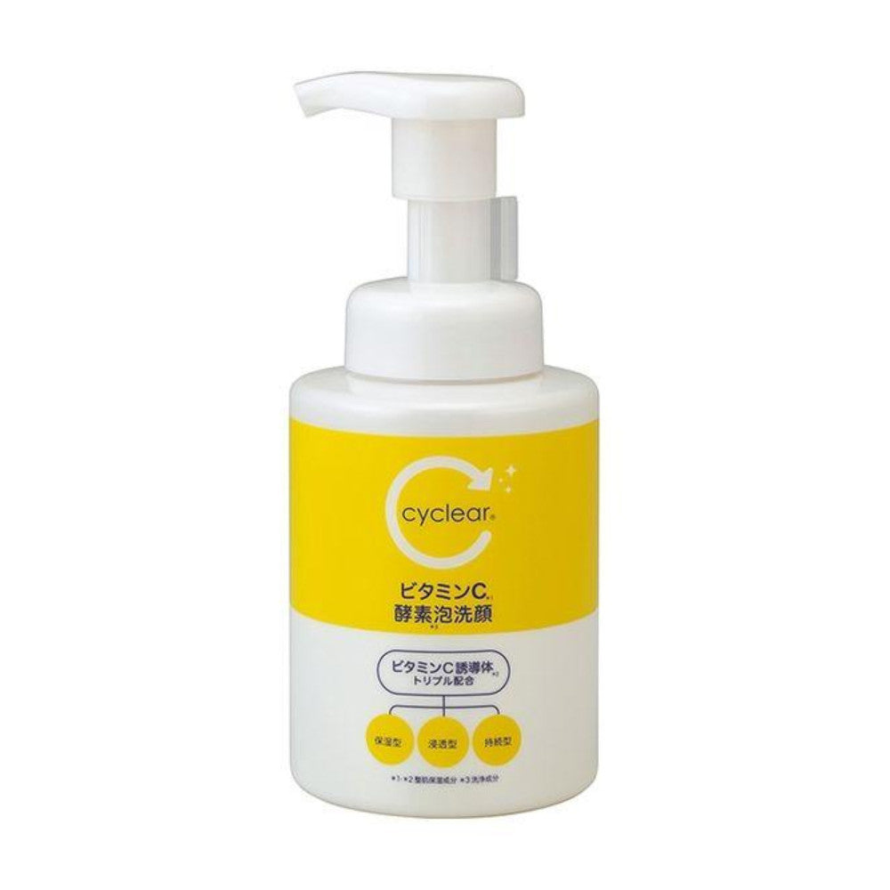 Kumanoyushi Cyclear Vitamin C  Enzyme Skincare