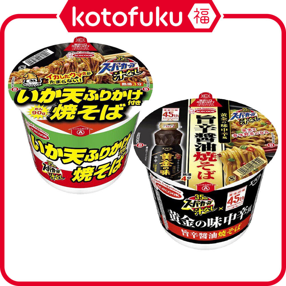 Acecook Super Cup Instant Yakisoba Ikaten Furikake / Umakara Soy Sauce