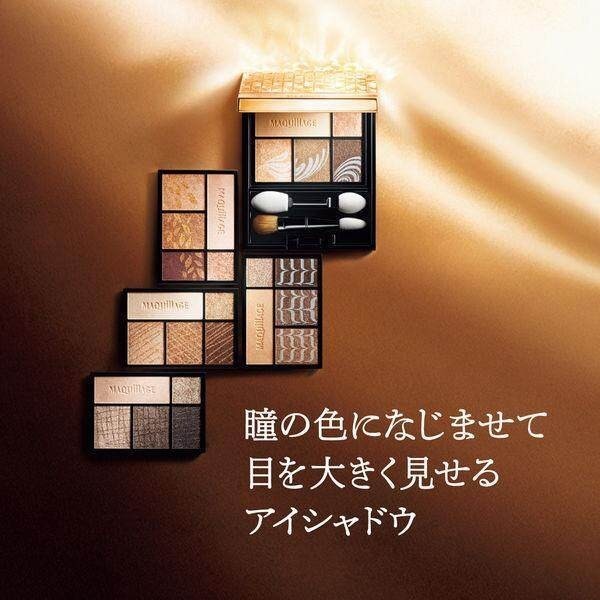 Shiseido MAQuillAGE Dramatic Styling Eyes BR707/BE303/BR505