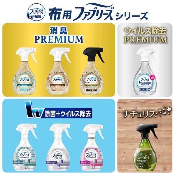 P&G Fabreze Fabric Spray Disinfectant and Deodorizer Sakura Floral & Subtle Flower Fragrance, (370ml/Refill 320ml)