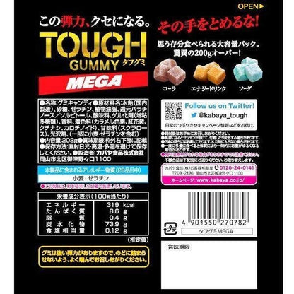 Kabaya Foods Tough Gummies Mega / Kiwi Spark / Bouncy Muscat