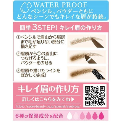 Cuore Lasting Three Way Waterproof Eyebrow Pencil - 02 Natural Brown / 04 Dark Greige